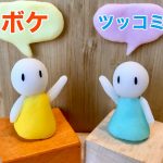 後藤氏も注目！お笑い芸人の多様化を踏まえた取り組み